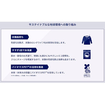 [EA922KR-21B用]4.0kg 洗濯用洗剤(詰替用) エスコ