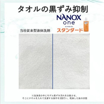 [EA922KR-21B用]4.0kg 洗濯用洗剤(詰替用) エスコ