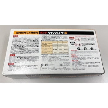 [30分型]エポキシ接着剤 エスコ