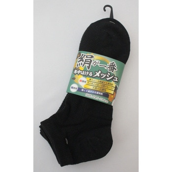 「絹が一番」ショートメッシュ先丸靴下3足組 ハヤシ (靴下)