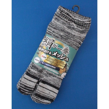 「絹が一番」ショートメッシュ指付靴下3足組 ハヤシ (靴下)