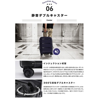 JOYWAY CALM スーツケース SMLスリーサイズセット DAP