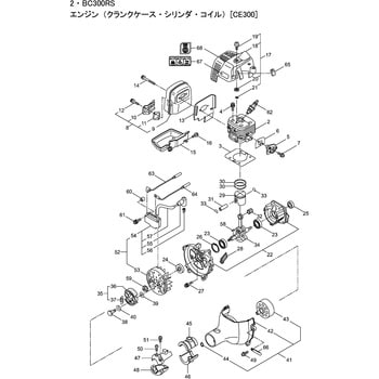 281746 BC300RS エンジン クランクケース、シリンダ、コイル部品