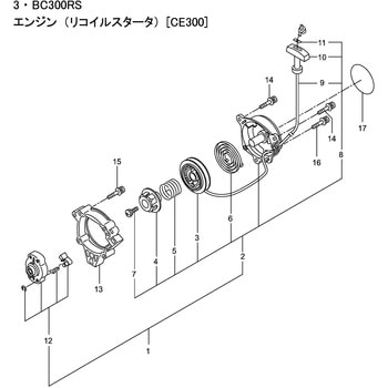 283578 BC300RS エンジン リコイルスタータ部品 ロープアセンブリ 1個 