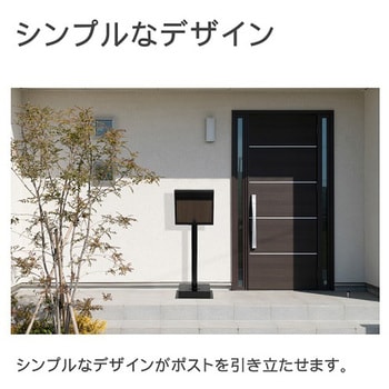 ワンポールスタンド グリーンライフ