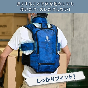 水冷服 プレミアム仕様 ダイレクトクール DIRECT COOL ハーネス対応