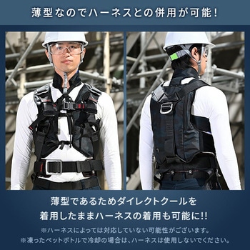 DC-Y1(BK/CAMO) 水冷服 プレミアム仕様 ダイレクトクール DIRECT COOL