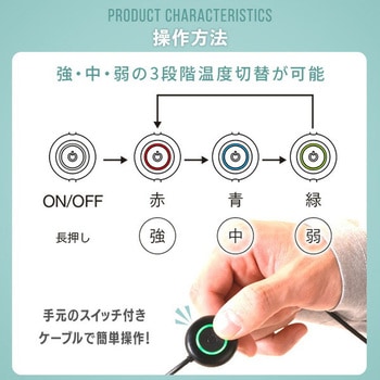 ペルチェベスト 3Dメッシュ 10000mAhバッテリー付き YAMAZEN(山善)