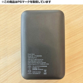 ペルチェベスト メッシュ 冷却/加熱モード (バッテリーセット10000mAh) YAMAZEN(山善)