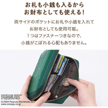 スヌーピー 本革 カードケース 最大32枚収納 ジャバラ式 札入れ 小銭入れポケット付き 山佐時計計器