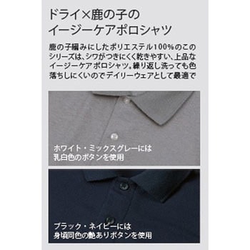 4.1オンス ドライアスレチックカモフラージュTシャツ 空調服