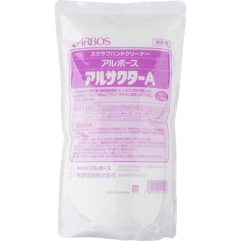 アルボースアルサクターA アルボース