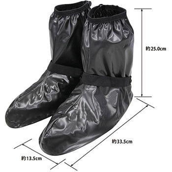 携帯用長ぐつ カッパの足ビズ PROSTAFF(プロスタッフ)