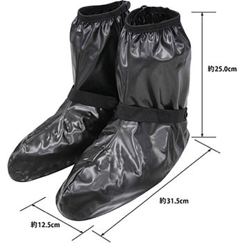 携帯用長ぐつ カッパの足ビズ PROSTAFF(プロスタッフ)