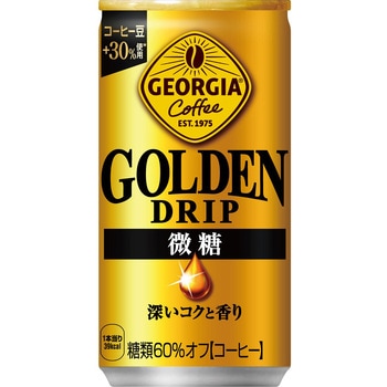 ジョージア ゴールデンドリップ 微糖 185g缶 コカ・コーラ