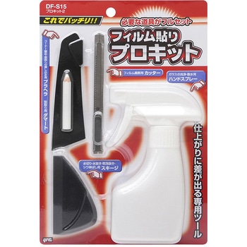 プロキット2 槌屋ヤック