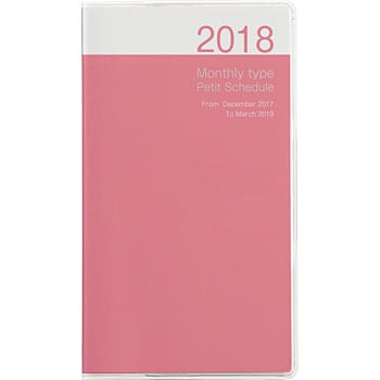 プチスケジュール18 マンスリー ナカバヤシ 手帳本体 通販モノタロウ Psv 002 18p