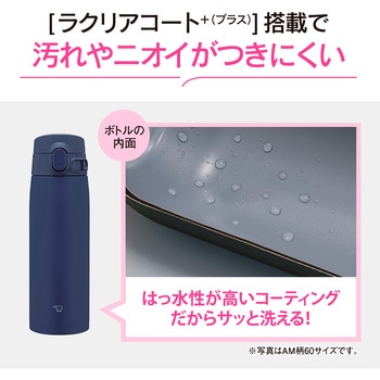 ステンレスマグ TUFF 象印マホービン