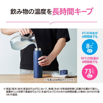 ステンレスマグ TUFF 象印マホービン