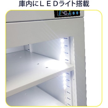 ドライキャビ 中湿度用 (30～50%RH) 低価格高性能EXシリーズ トーリ・ハン
