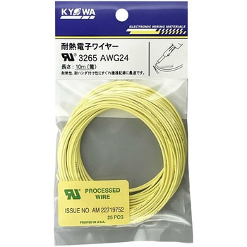 UL3265 AWG24 10m<YL> ULRˋ|G`≏d UL3265 an[lbg 150V F  1 70303959