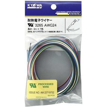 UL3265 AWG24 2m <7> ULRˋ|G`≏d UL3265 an[lbg 150V 70303977