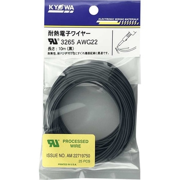 UL難燃架橋ポリエチレン絶縁電線 UL3265 協和ハーモネット