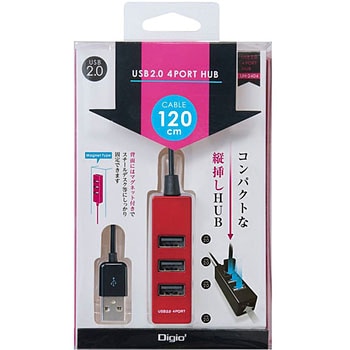 Digio2 USBハブ ナカバヤシ