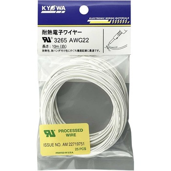 UL難燃架橋ポリエチレン絶縁電線 UL3265 協和ハーモネット