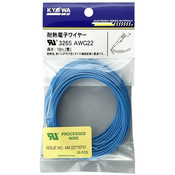 UL難燃架橋ポリエチレン絶縁電線 UL3265 協和ハーモネット