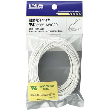 UL難燃架橋ポリエチレン絶縁電線 UL3265 協和ハーモネット
