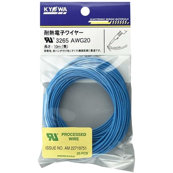 UL難燃架橋ポリエチレン絶縁電線 UL3265 協和ハーモネット