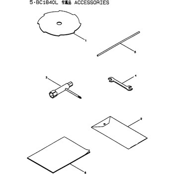 コウグブクロ BIGM(丸山製作所)