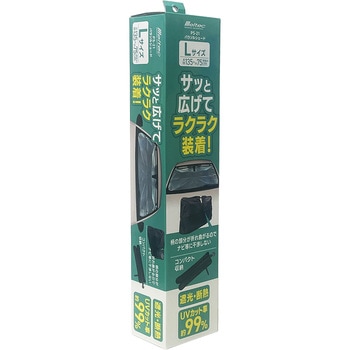 パラソルシェード Meltec(大自工業)