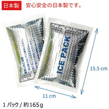 冷感保冷剤付、空調ベスト+USB空調モバイルセット 岡潮