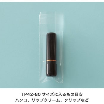 テープ付OPP袋 HEADS(ヘッズ)