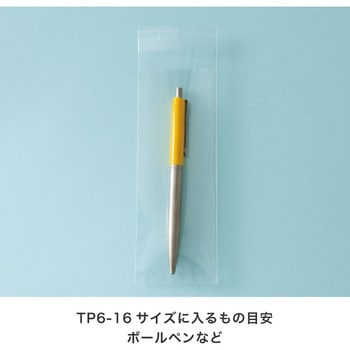 テープ付OPP袋 HEADS(ヘッズ)