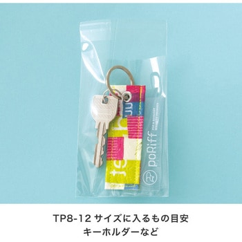 テープ付OPP袋 HEADS(ヘッズ)