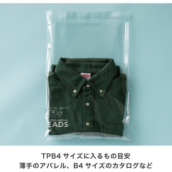 テープ付OPP袋 HEADS(ヘッズ)