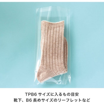 テープ付OPP袋 HEADS(ヘッズ)