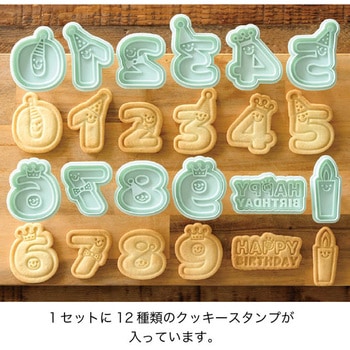 スタンプクッキーモールド HEADS(ヘッズ)