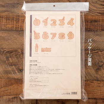 スタンプクッキーモールド HEADS(ヘッズ)