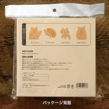 スタンプクッキーモールド HEADS(ヘッズ)