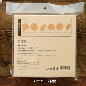 スタンプクッキーモールド HEADS(ヘッズ)