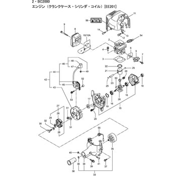 ストップスイッチコンプリート BIGM(丸山製作所)