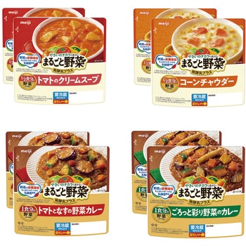 [冷蔵] まるごと野菜発酵乳プラス 全種セット(各2個) - 明治