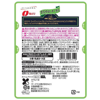 [冷蔵]まろやかチータラ ピスタチオ なとり