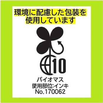 [冷蔵]まろやかチータラ ピスタチオ なとり