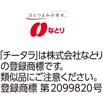 [冷蔵]まろやかチータラ カマンベール なとり
