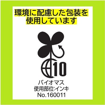 [冷蔵]まろやかチータラ モッツァレラ なとり